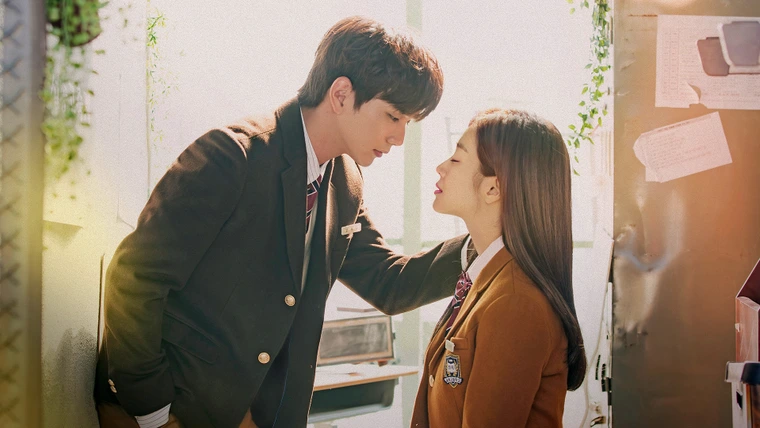 Мой странный герой (2018)